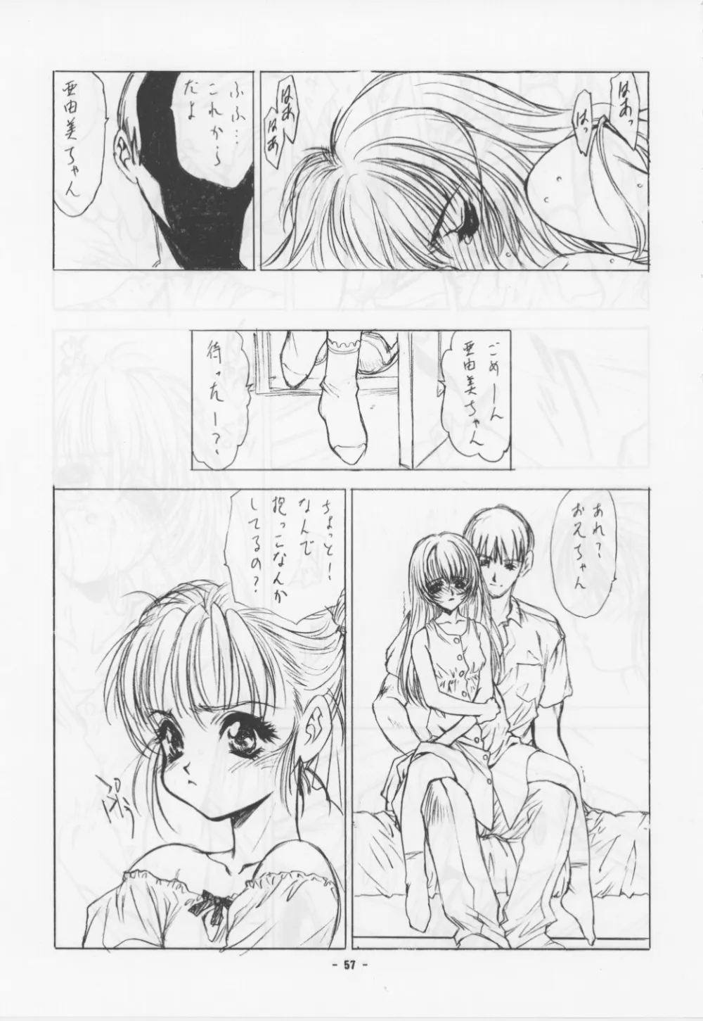 Original,Unknown Title 1 [Japanese][第29页]