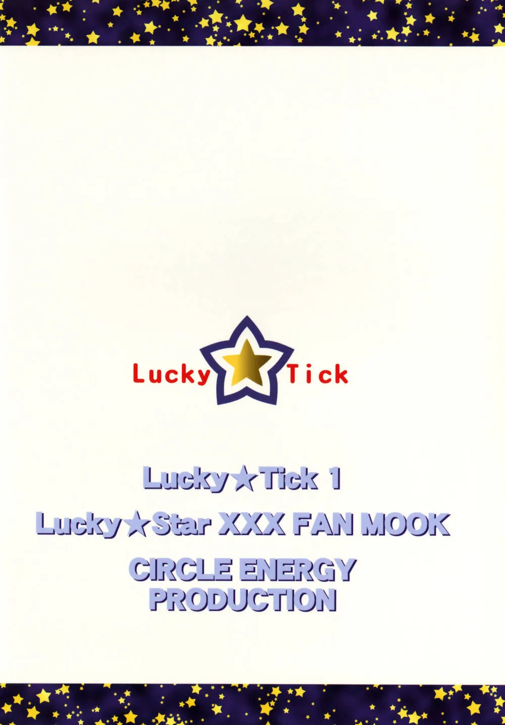 Lucky Star,Lucky Tick 1 [Japanese][第44页]