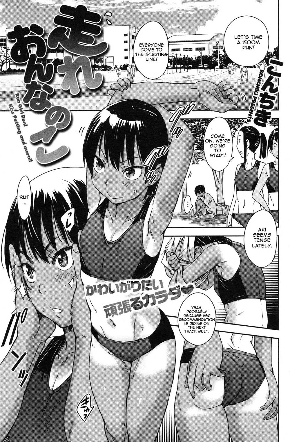 Original,Run Girl Run [English][第1页]