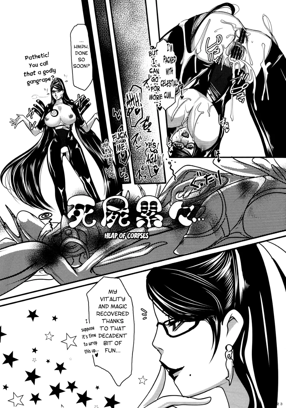 Bayonetta,Witch Unleashed [English][第23页]