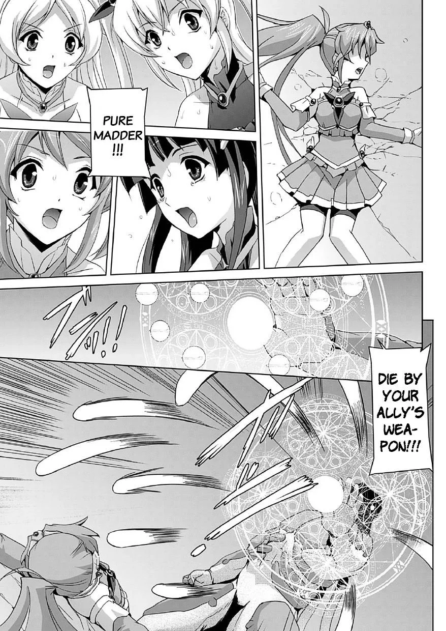 Original,Bishoujo Mahou Senshi Pure Mates Ch. 1 [English][第10页]