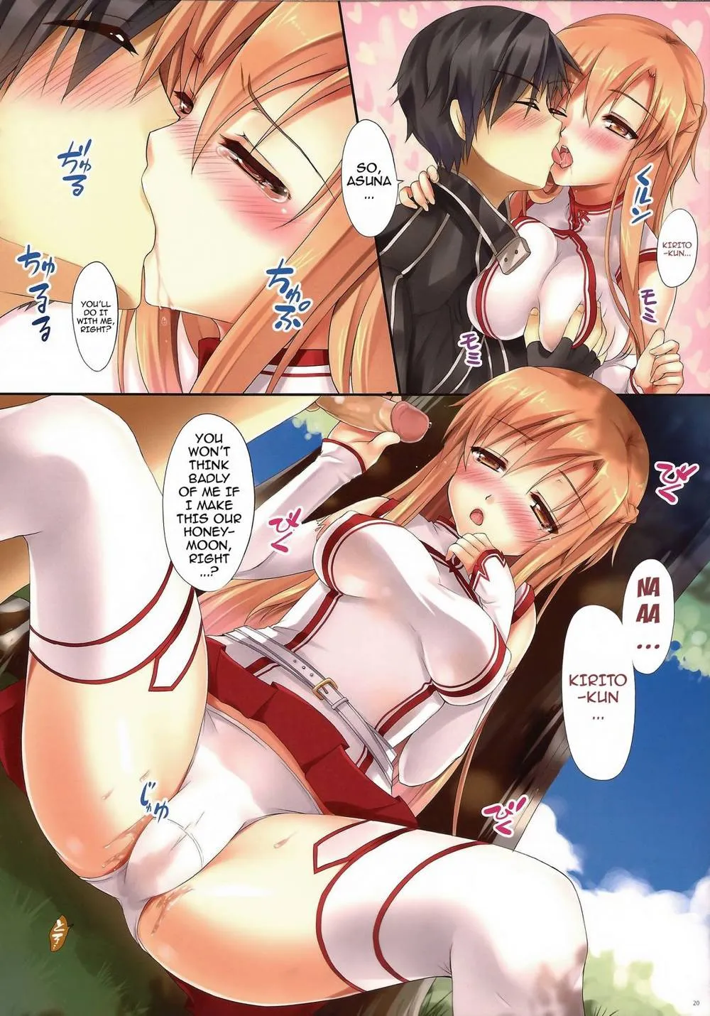 Sword Art Online,Asuna Ni 100% Nama Nakadashi Shimasu | Cumming Inside Asuna 100% Raw [English][第19页]