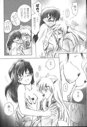 Inuyasha,Hama [Japanese][第7页]