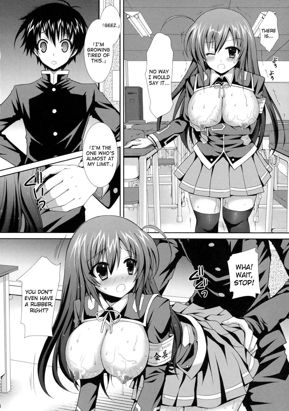 Medaka Box,MedakaKumagawa-kun Loses His Virginity [English][第17页]