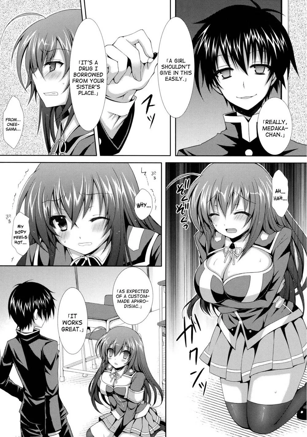 Medaka Box,MedakaKumagawa-kun Loses His Virginity [English][第8页]