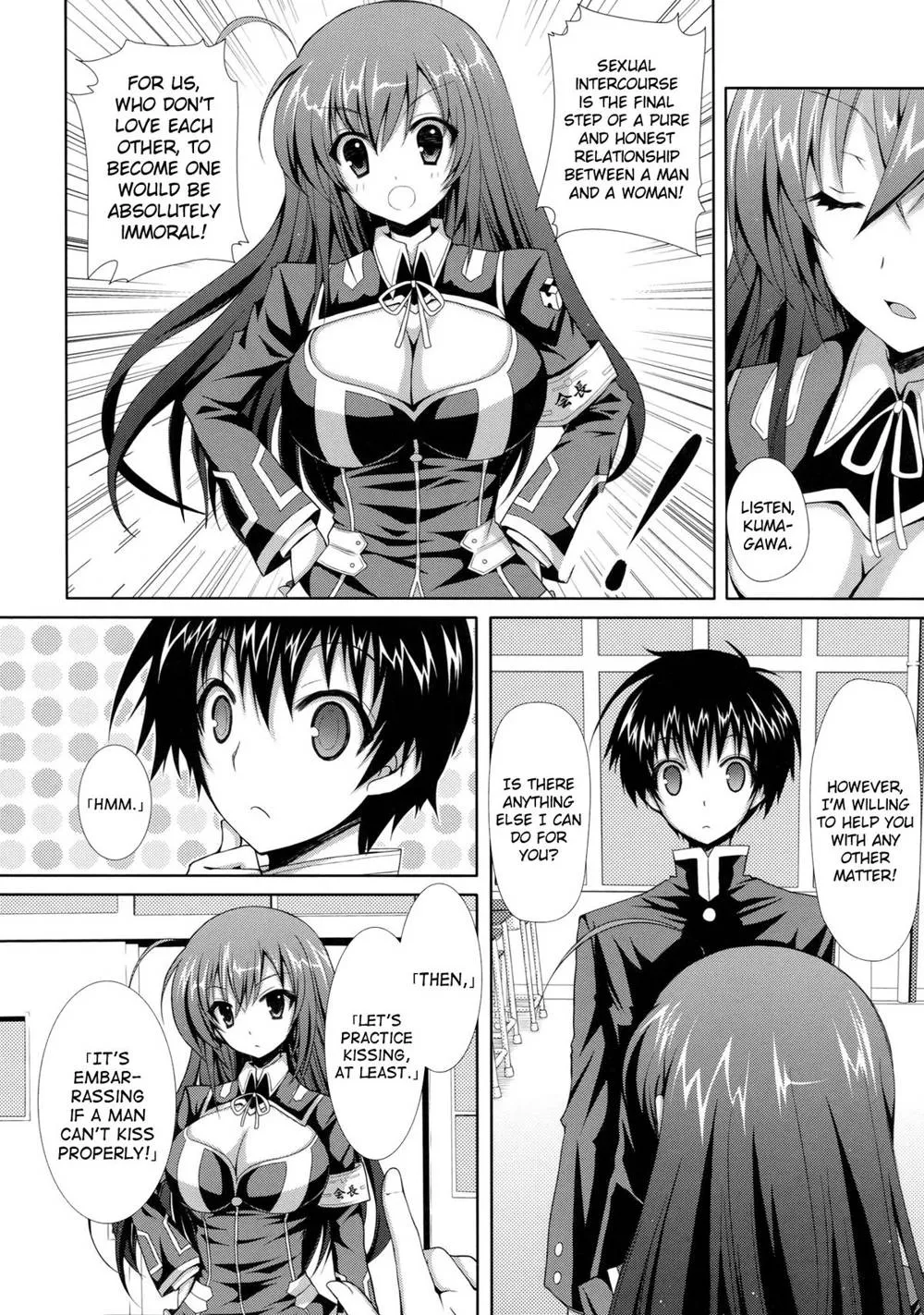 Medaka Box,MedakaKumagawa-kun Loses His Virginity [English][第5页]