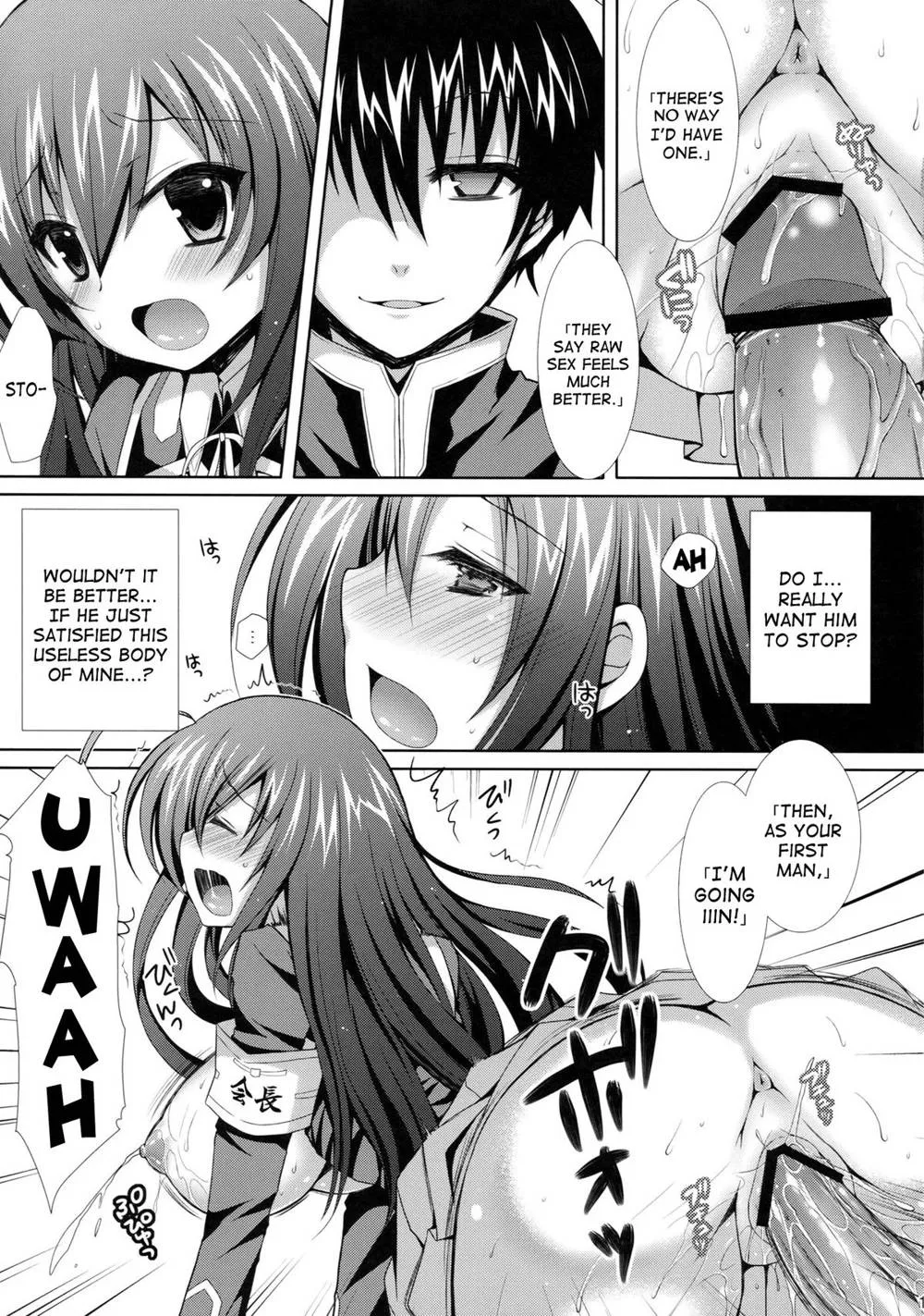 Medaka Box,MedakaKumagawa-kun Loses His Virginity [English][第18页]