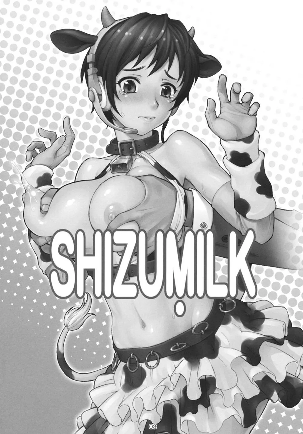 The Idolmaster,SHIZUMILK [English][第2页]