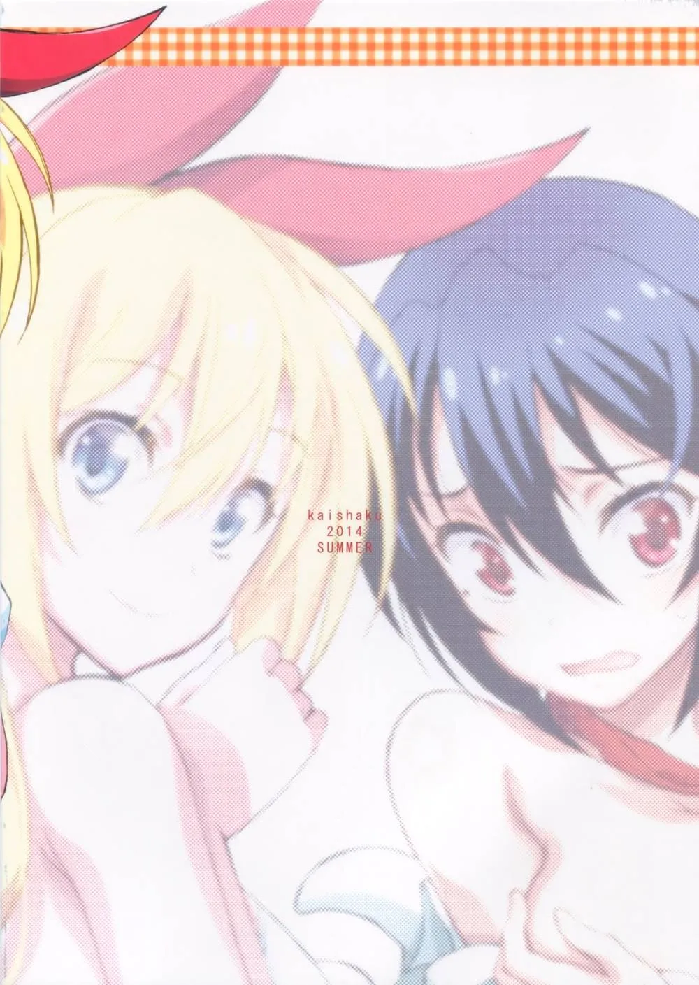 Nisekoi,Nisenisekoi 4 [English][第18页]