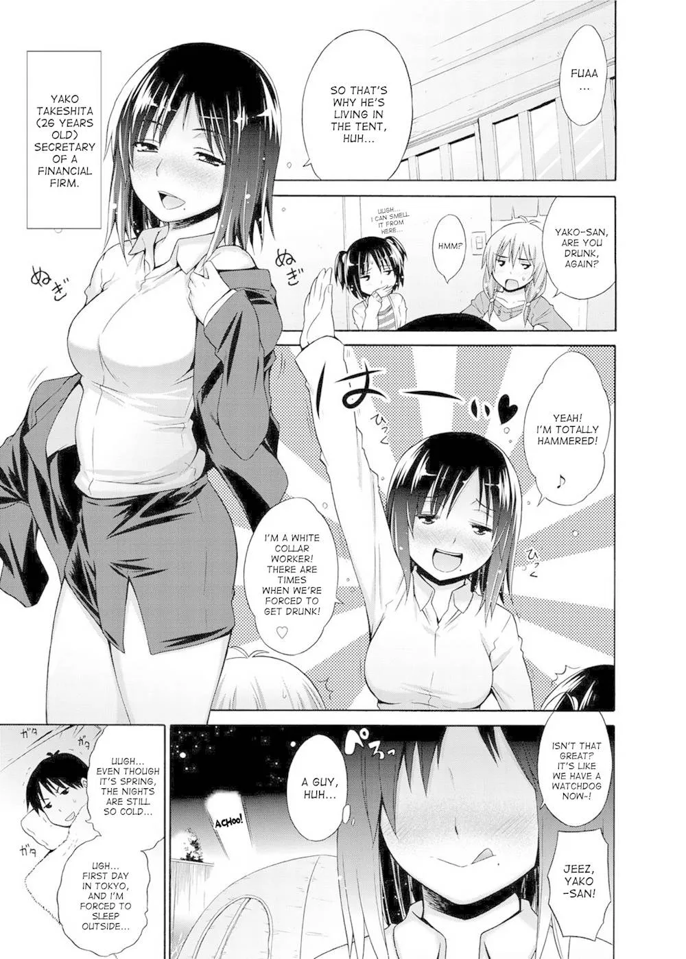 Original,Ikenai Roomshare [English][第7页]