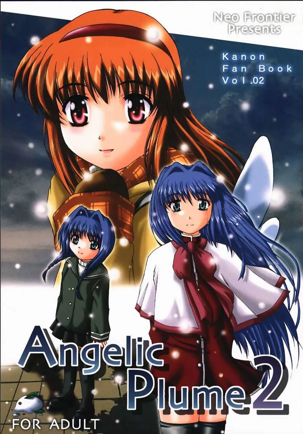 Kanon,Angelic Plume 2 [Japanese][第1页]