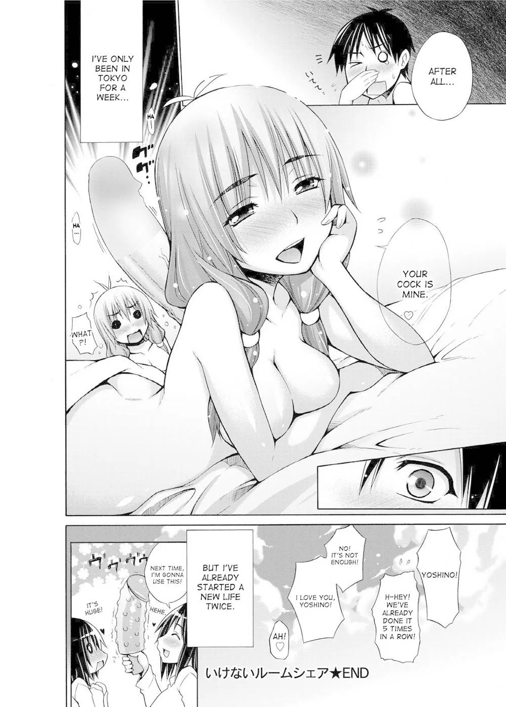 Original,Ikenai Roomshare [English][第70页]