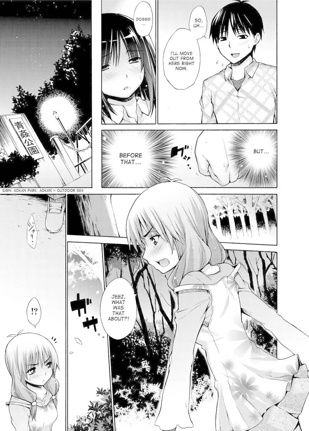 Original,Ikenai Roomshare [English][第39页]