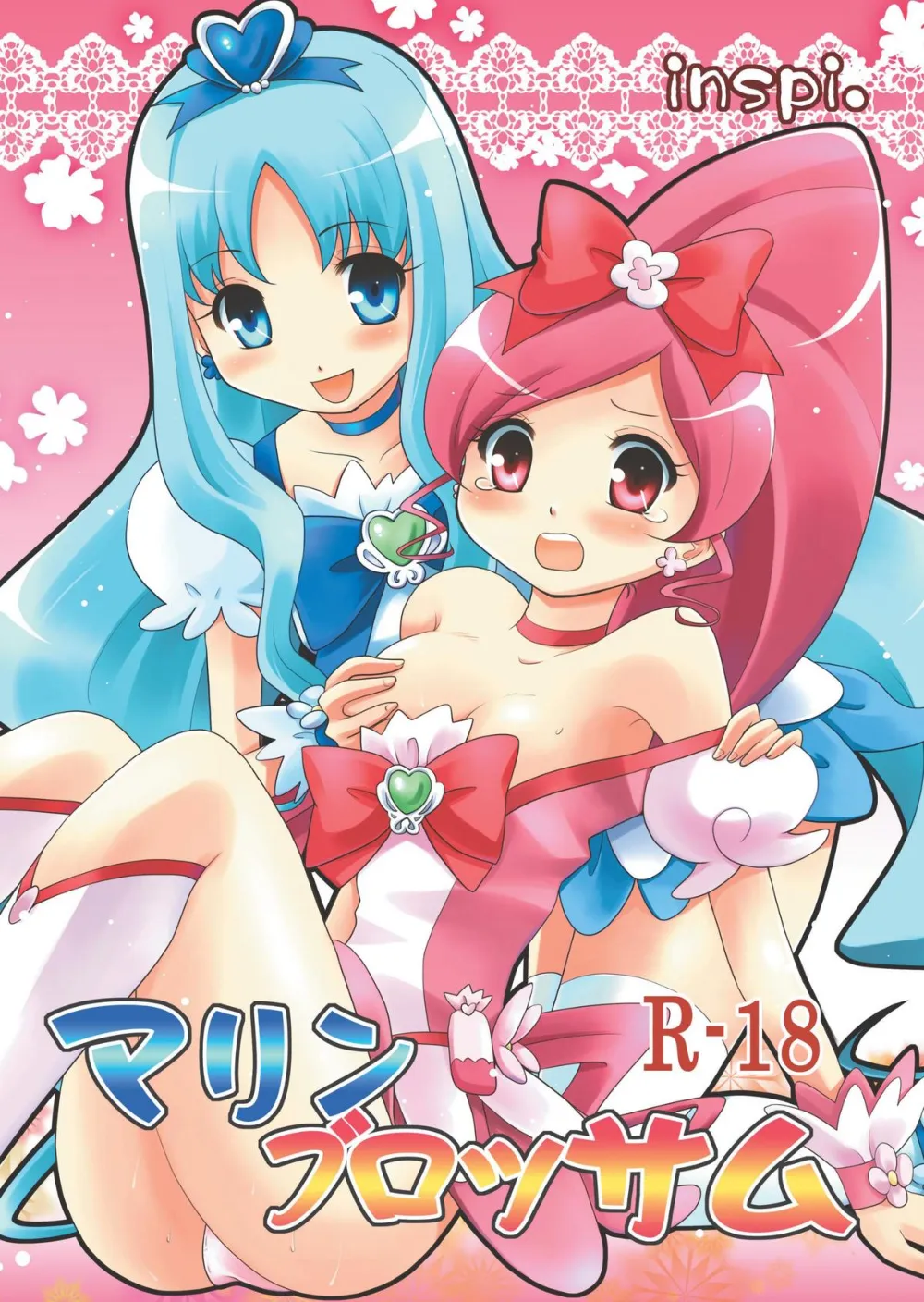 Heartcatch Precure,Marine Blossom [Japanese][第1页]