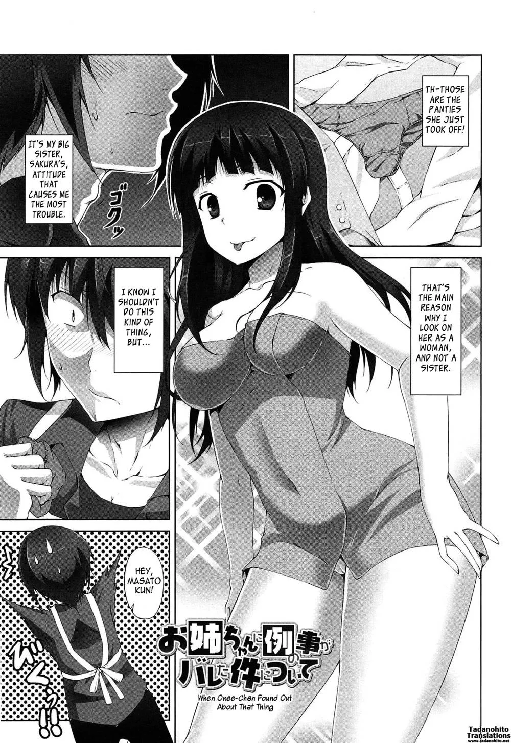 Original,Itsu Sex Suru No, Imadesho! | The Best Time For Sex Is Now Ch. 1-4 [English][第55页]