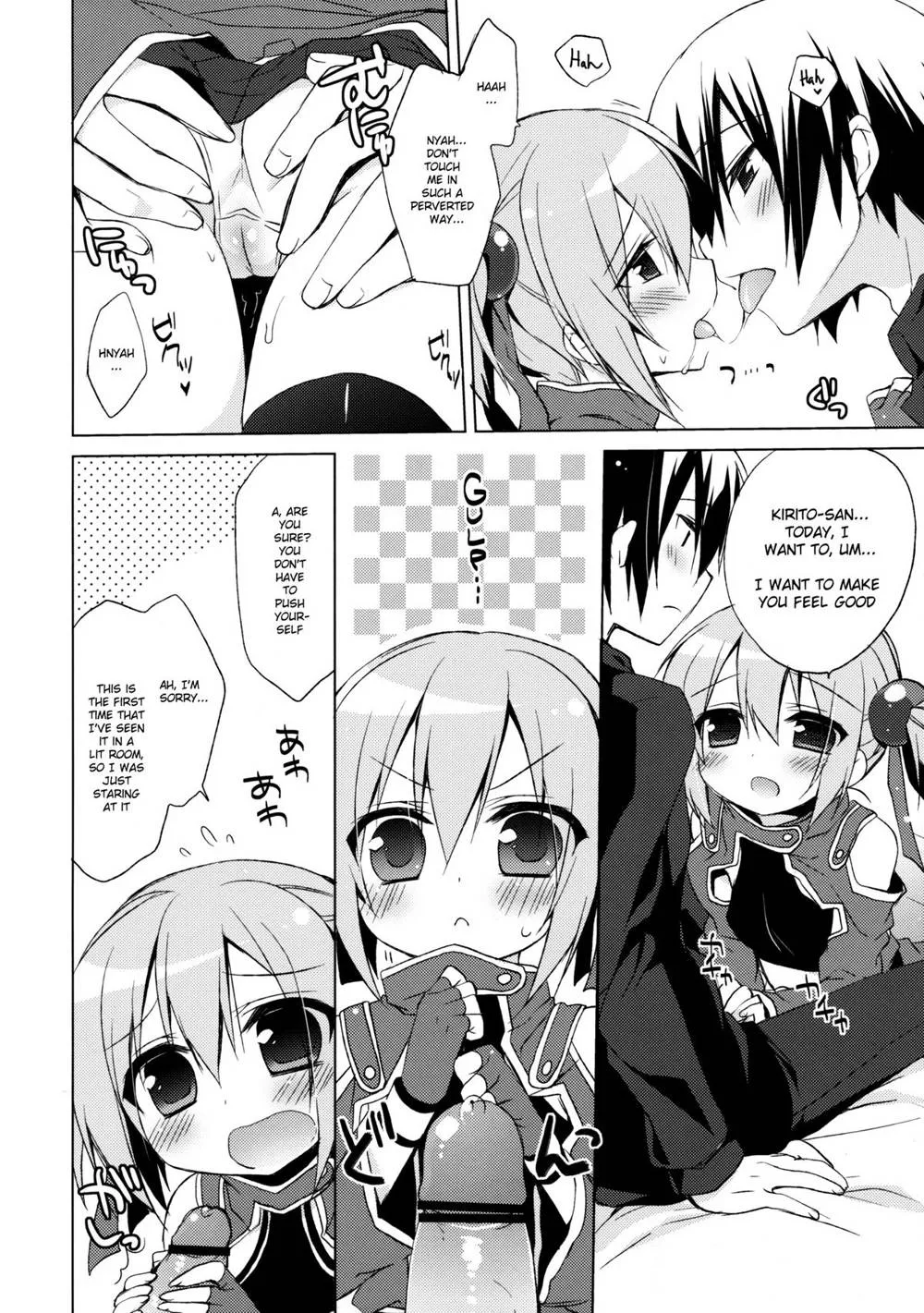 Sword Art Online,Sword Art Offline [English][第7页]