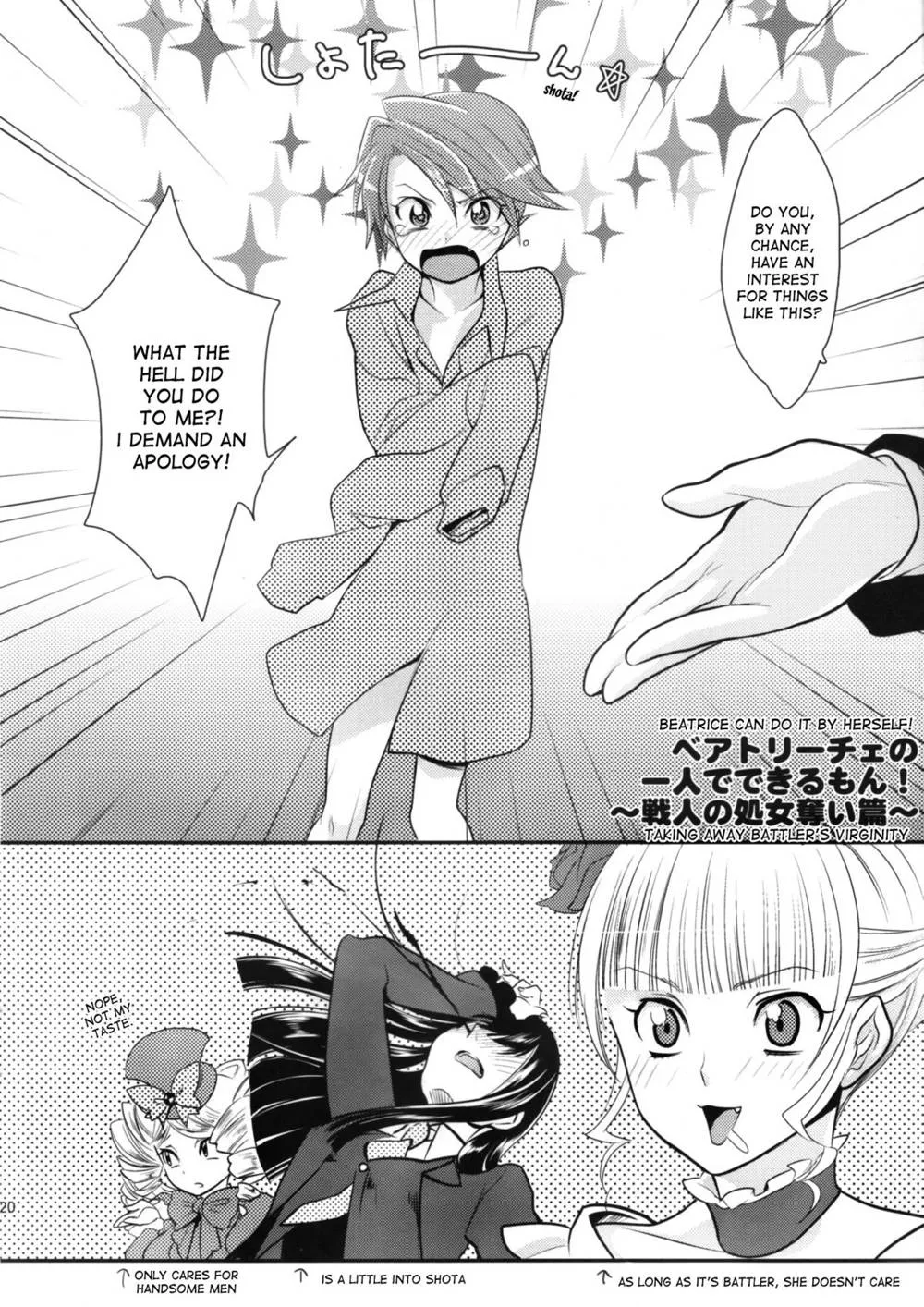 Umineko No Naku Koro Ni,BeaBato! [English][第18页]