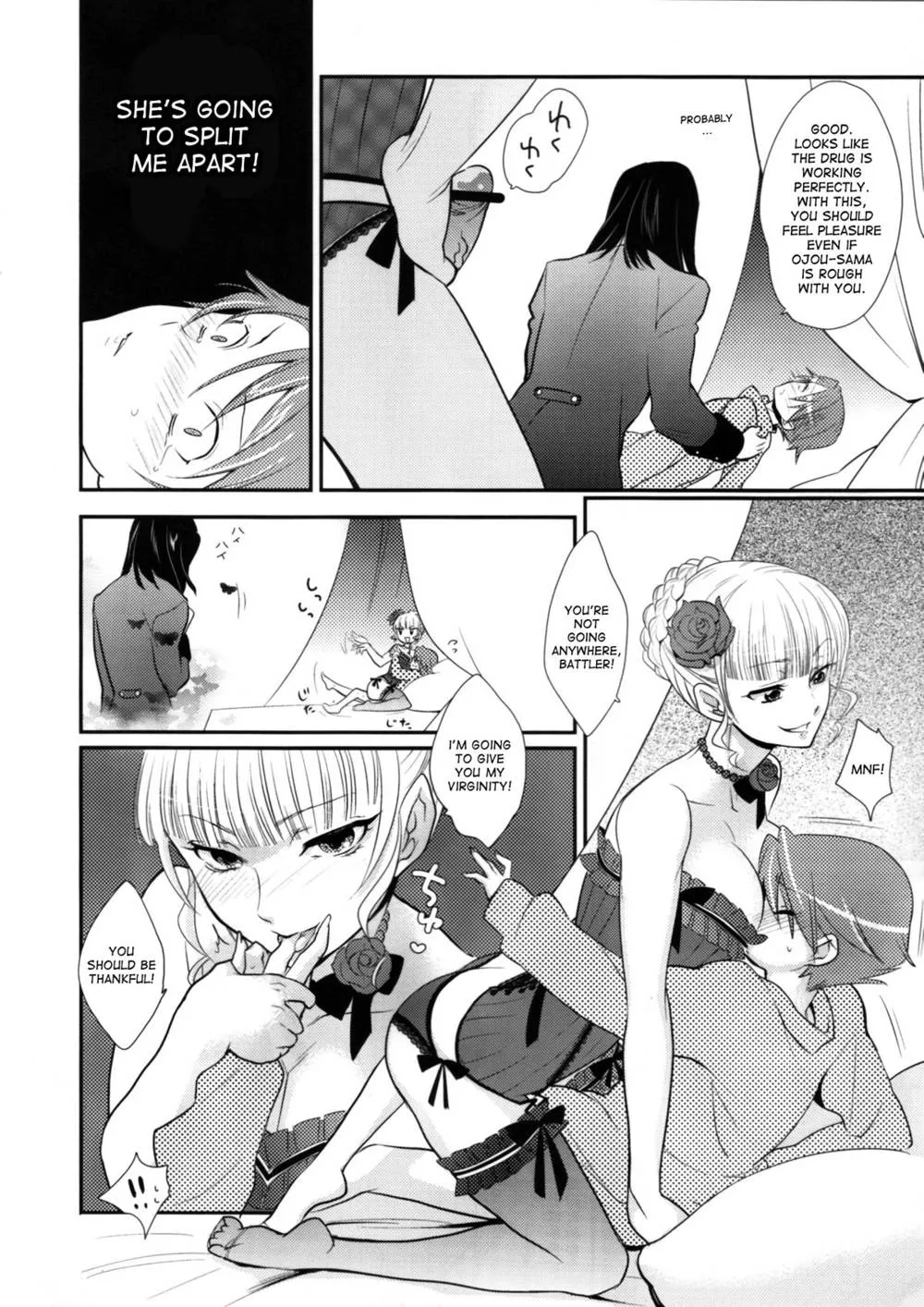 Umineko No Naku Koro Ni,BeaBato! [English][第20页]