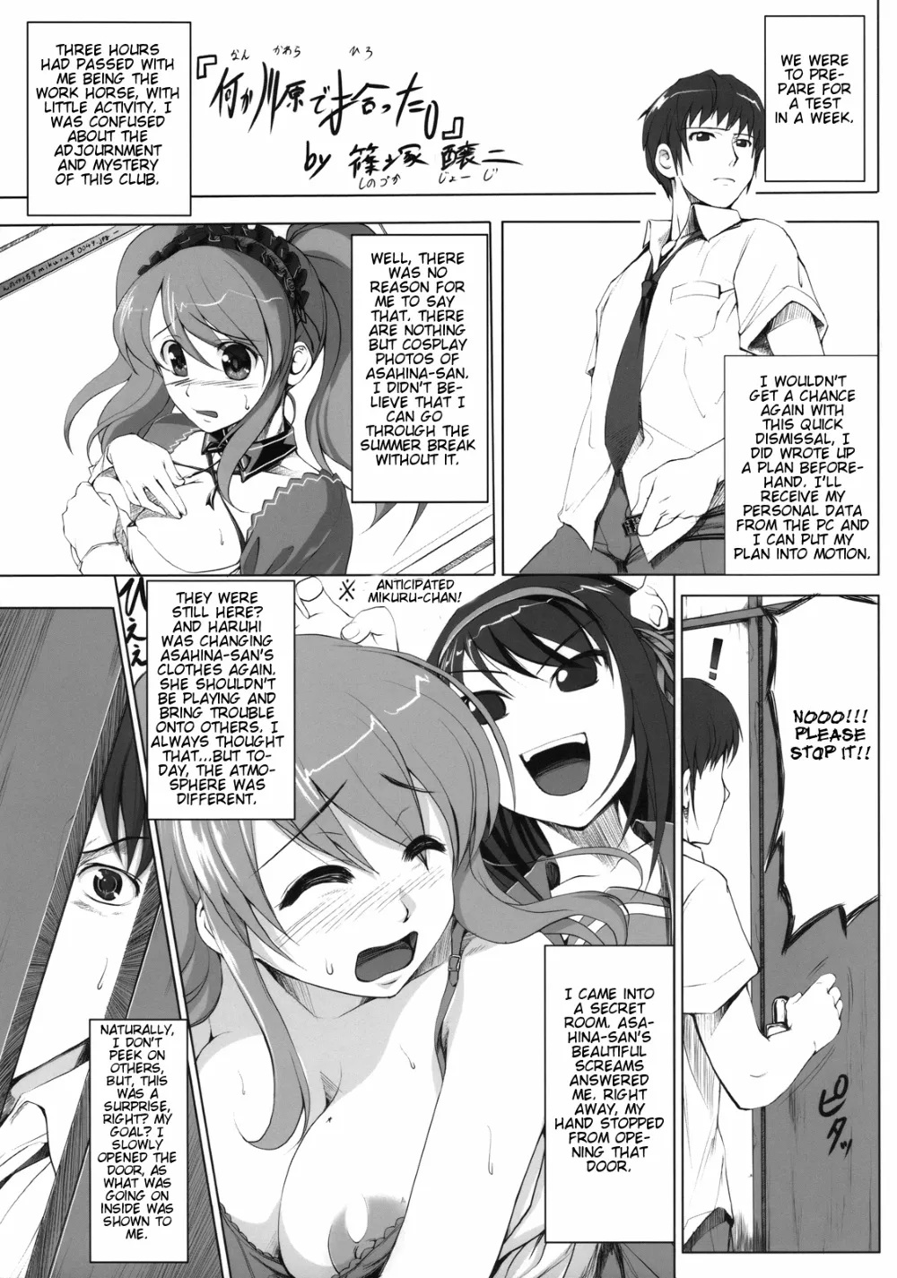 The Melancholy Of Haruhi Suzumiya,Nanika Kawara De Hirotta [English][第2页]