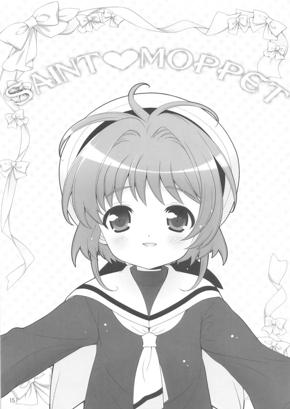 Cardcaptor SakuraOre No Imouto Ga Konna Ni Kawaii Wake Ga Nai,SimaColle 3 [Japanese][第17页]