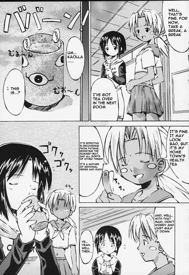 Love Hina,Rhythm [English][第8页]