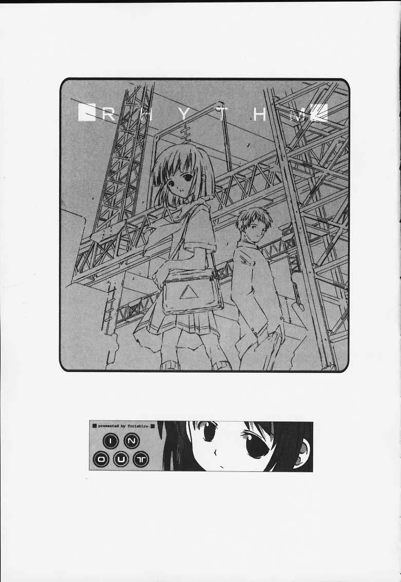 Love Hina,Rhythm [English][第2页]