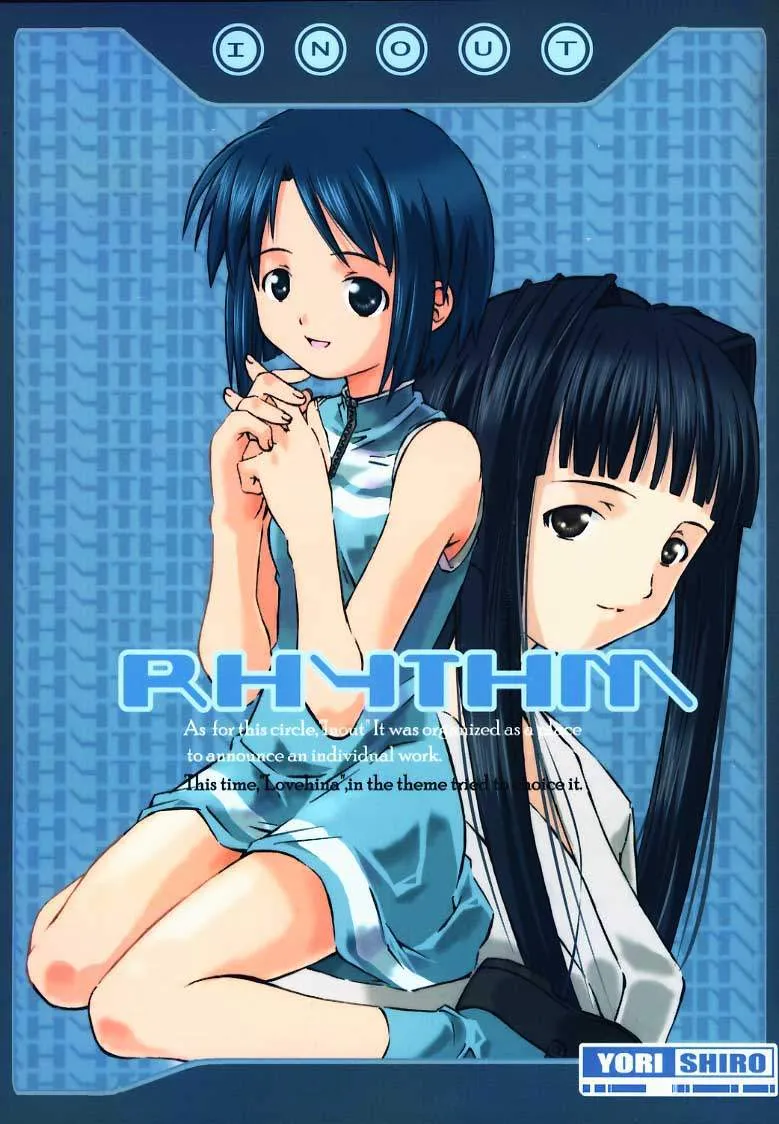 Love Hina,Rhythm [English][第1页]