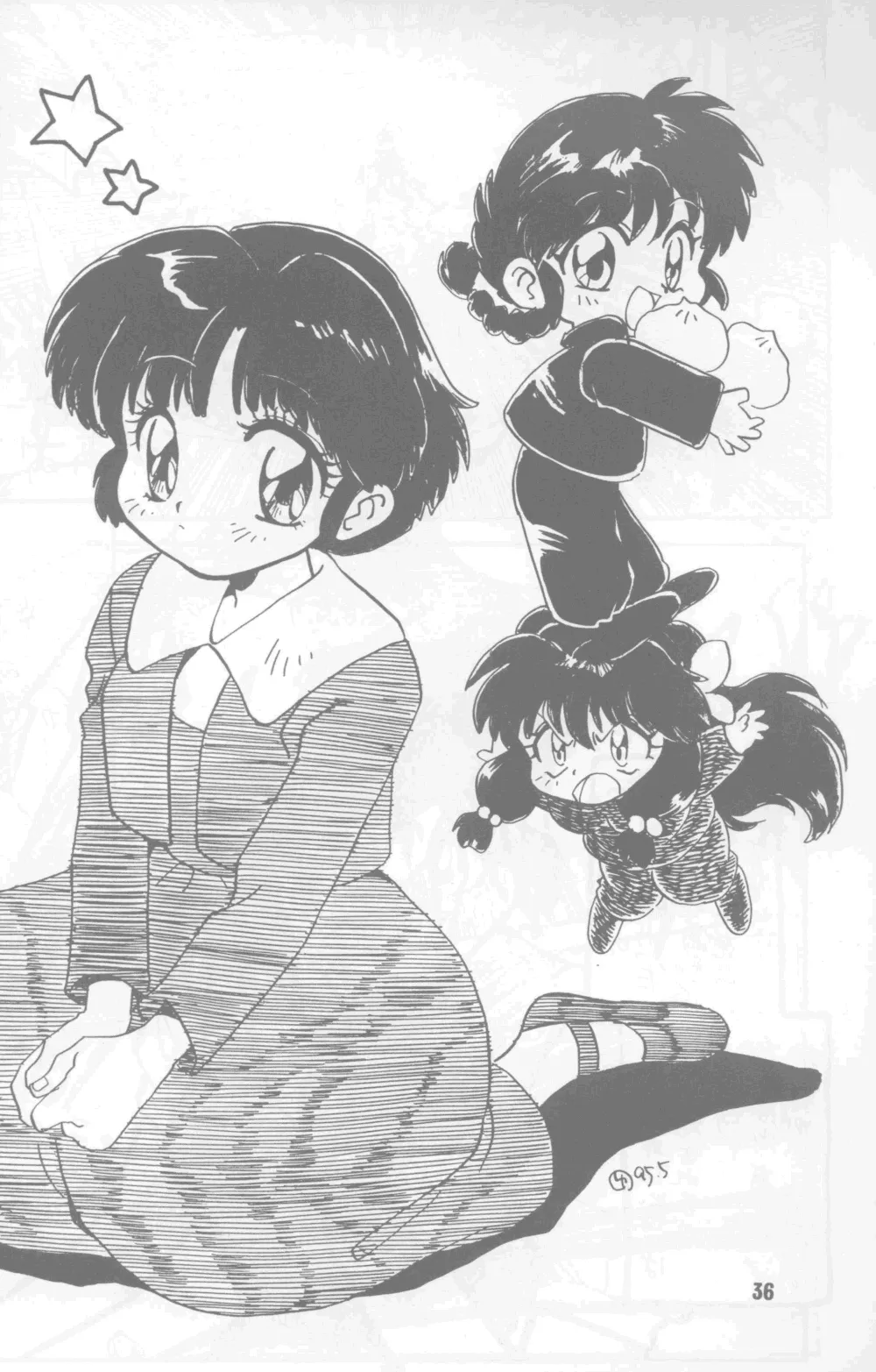 Ranma 12,Neko Bijin [Japanese][第37页]