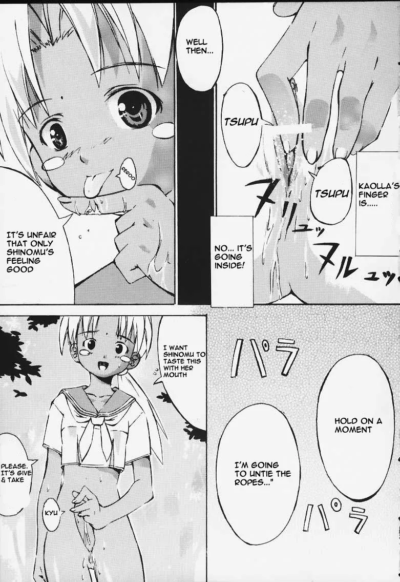 Love Hina,Rhythm [English][第14页]