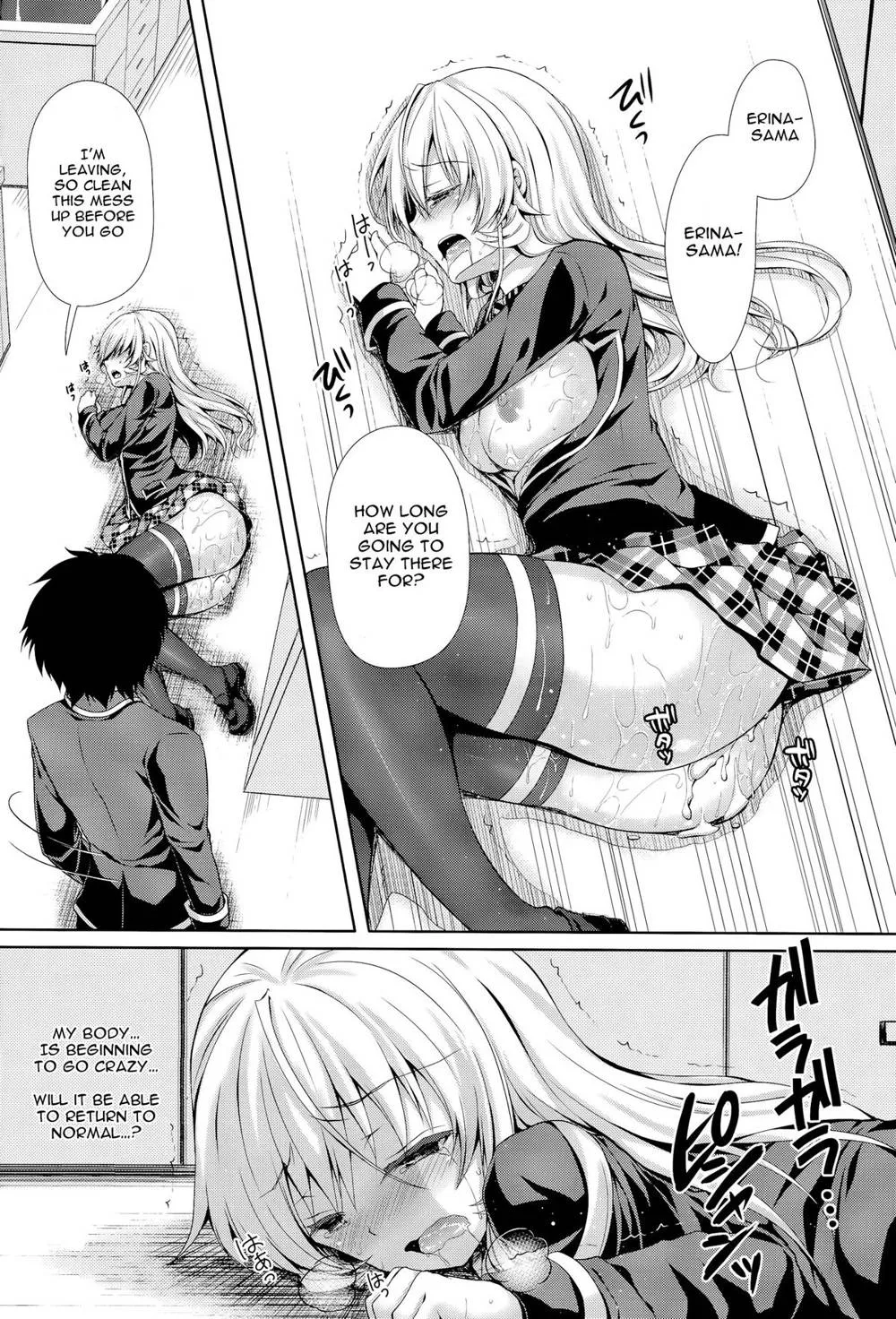 Shokugeki No Soma,Erinasama Is My Sex Slave 2 [English][第23页]