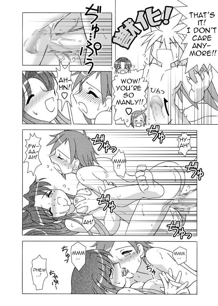 Mahou Sensei Negima,Candy Trip [English][第21页]