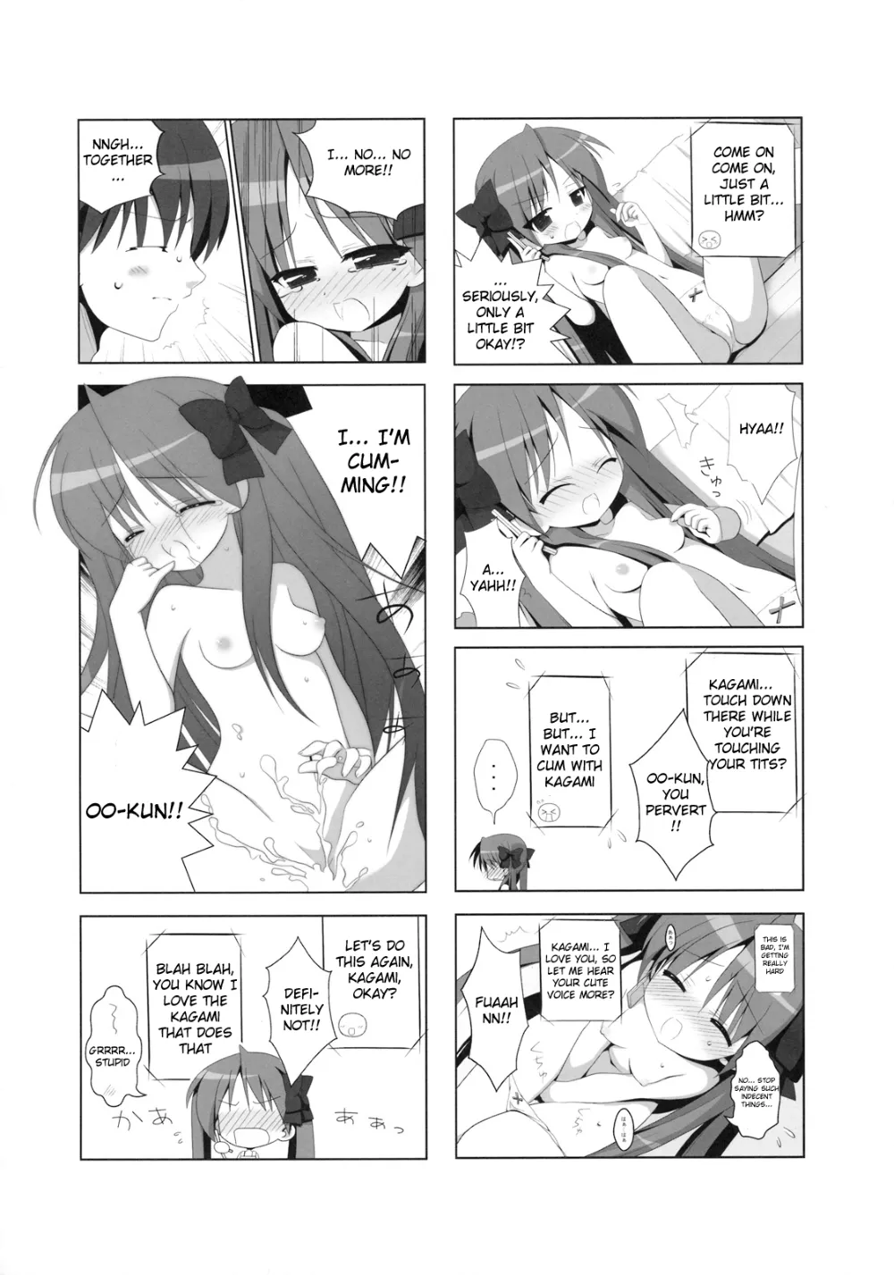 Lucky Star,KAGA☆MINE 4 [English][第23页]