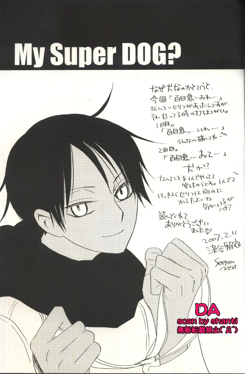 Original,XxxHOLiC  4 [Japanese][第30页]