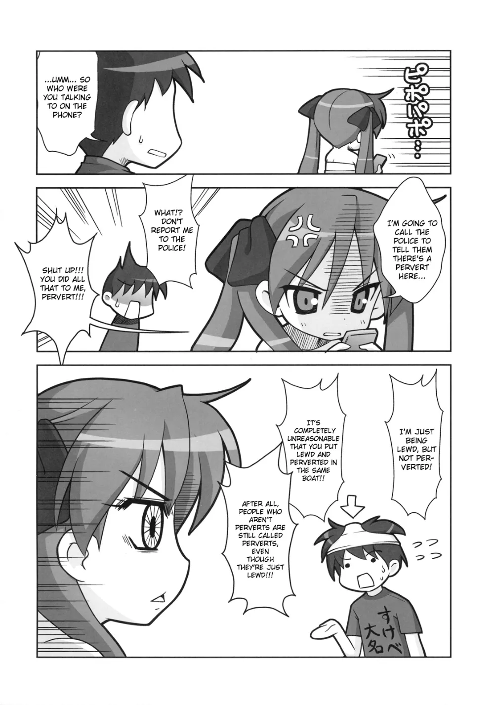 Lucky Star,KAGA☆MINE 4 [English][第15页]