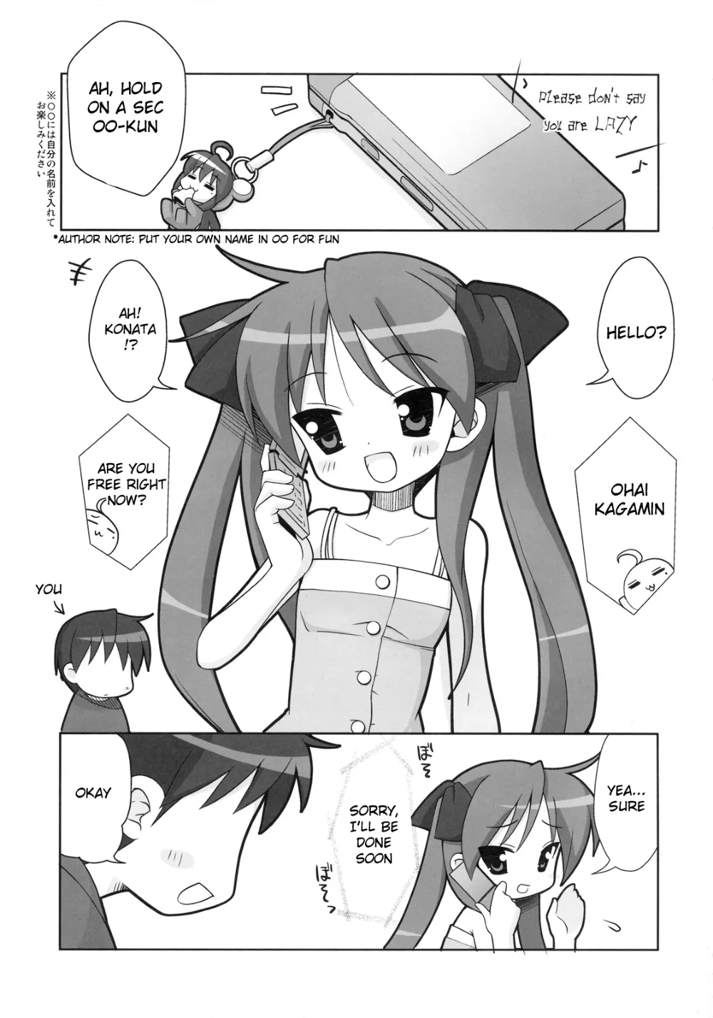 Lucky Star,KAGA☆MINE 4 [English][第4页]