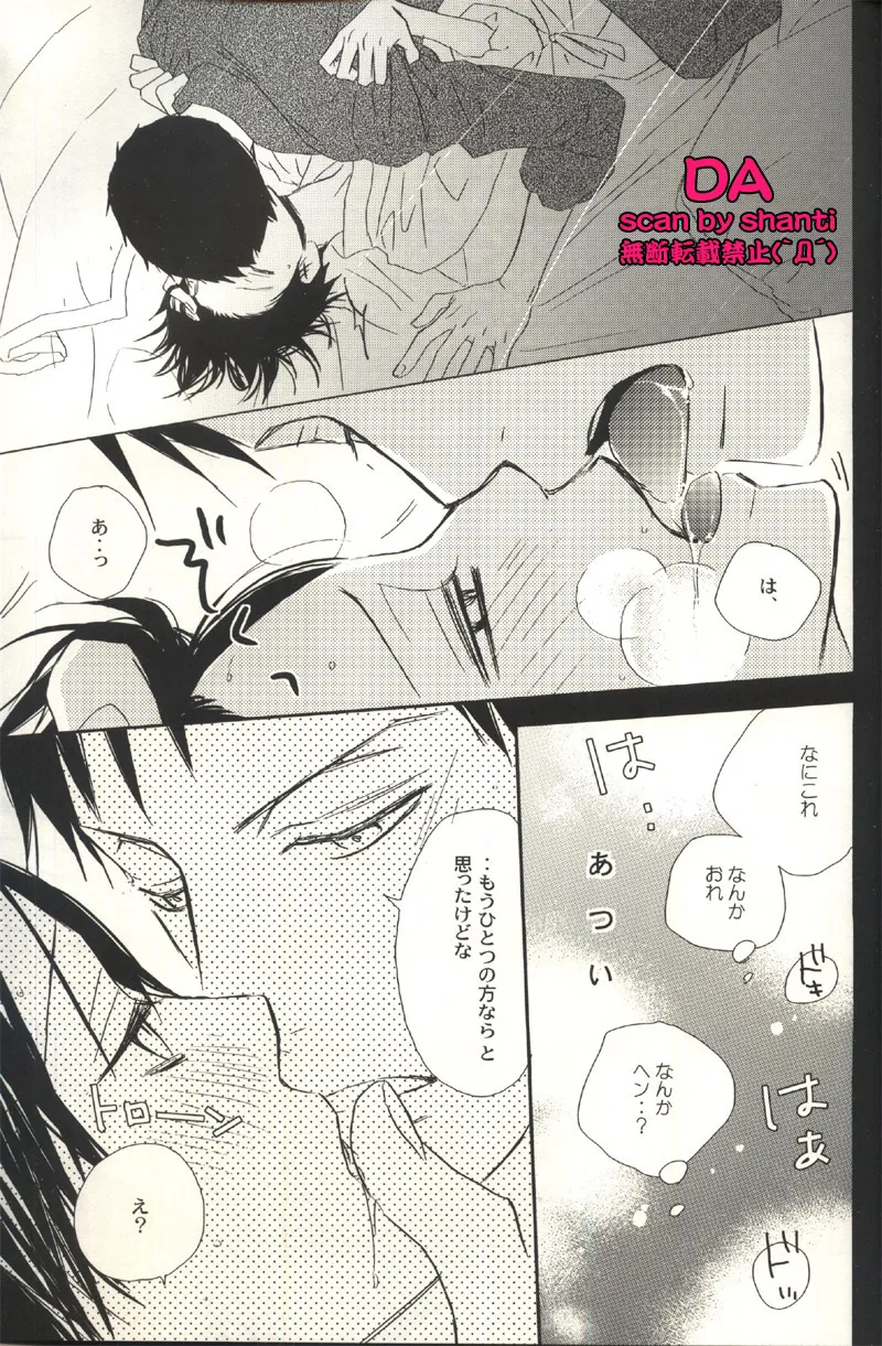 Original,XxxHOLiC  4 [Japanese][第24页]