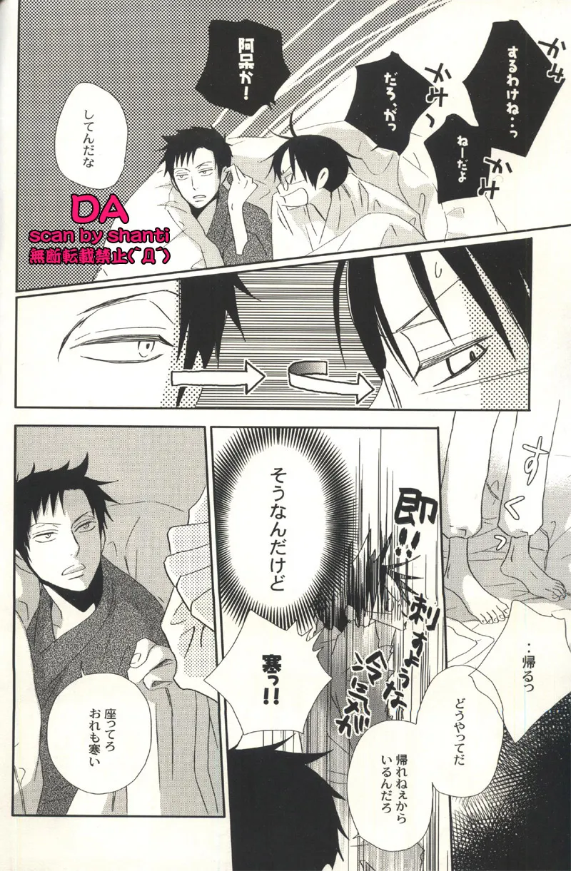 Original,XxxHOLiC  4 [Japanese][第15页]