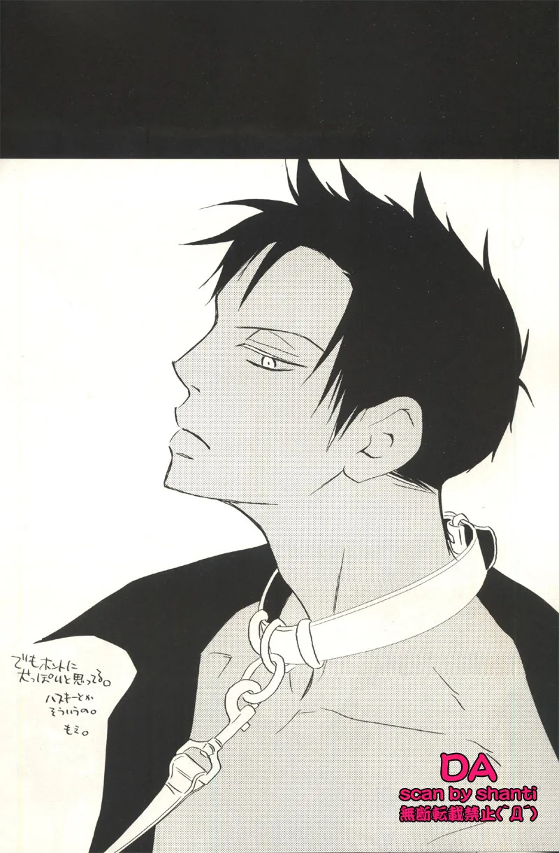 Original,XxxHOLiC  4 [Japanese][第29页]