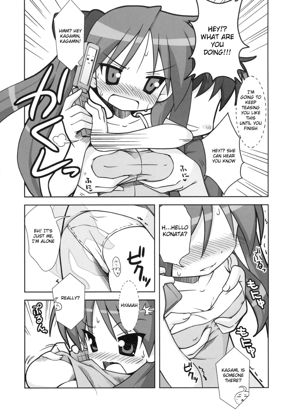 Lucky Star,KAGA☆MINE 4 [English][第6页]