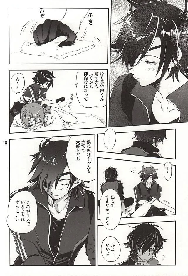 Touken Ranbu,Senshibankou No Utage [Japanese][第38页]