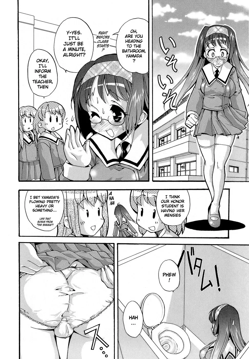 Original,Futachu [English][第3页]