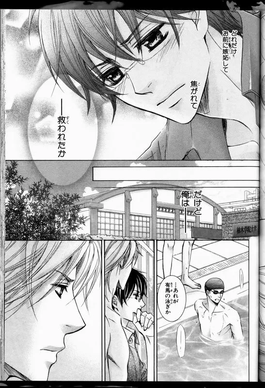 Original,Senpai No Mizugi Ch1-2 [Japanese][第45页]