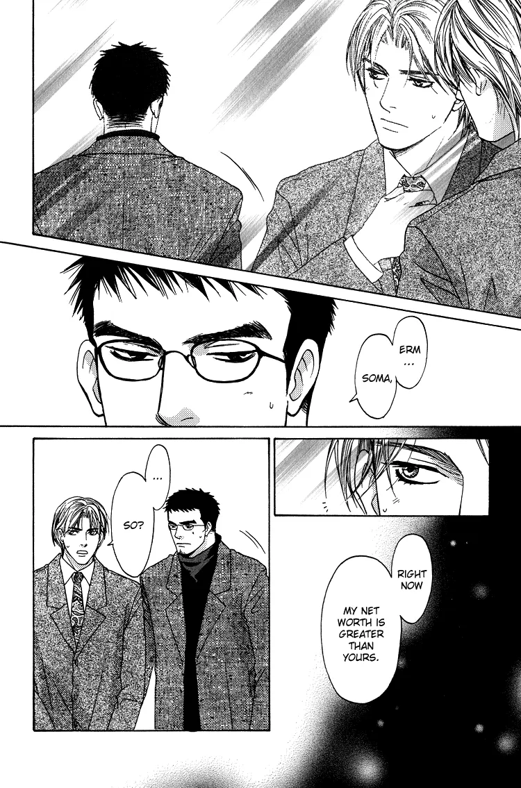 Original,A Toy With Sadness Ch 6 [English][第12页]