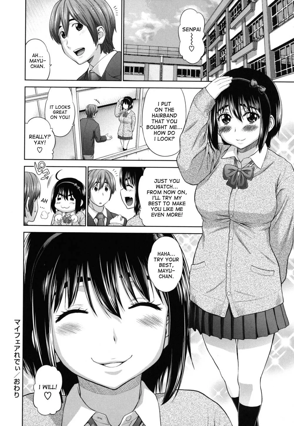 Original,Futarikiri No Houkago Ch. 1-3 [English][第72页]