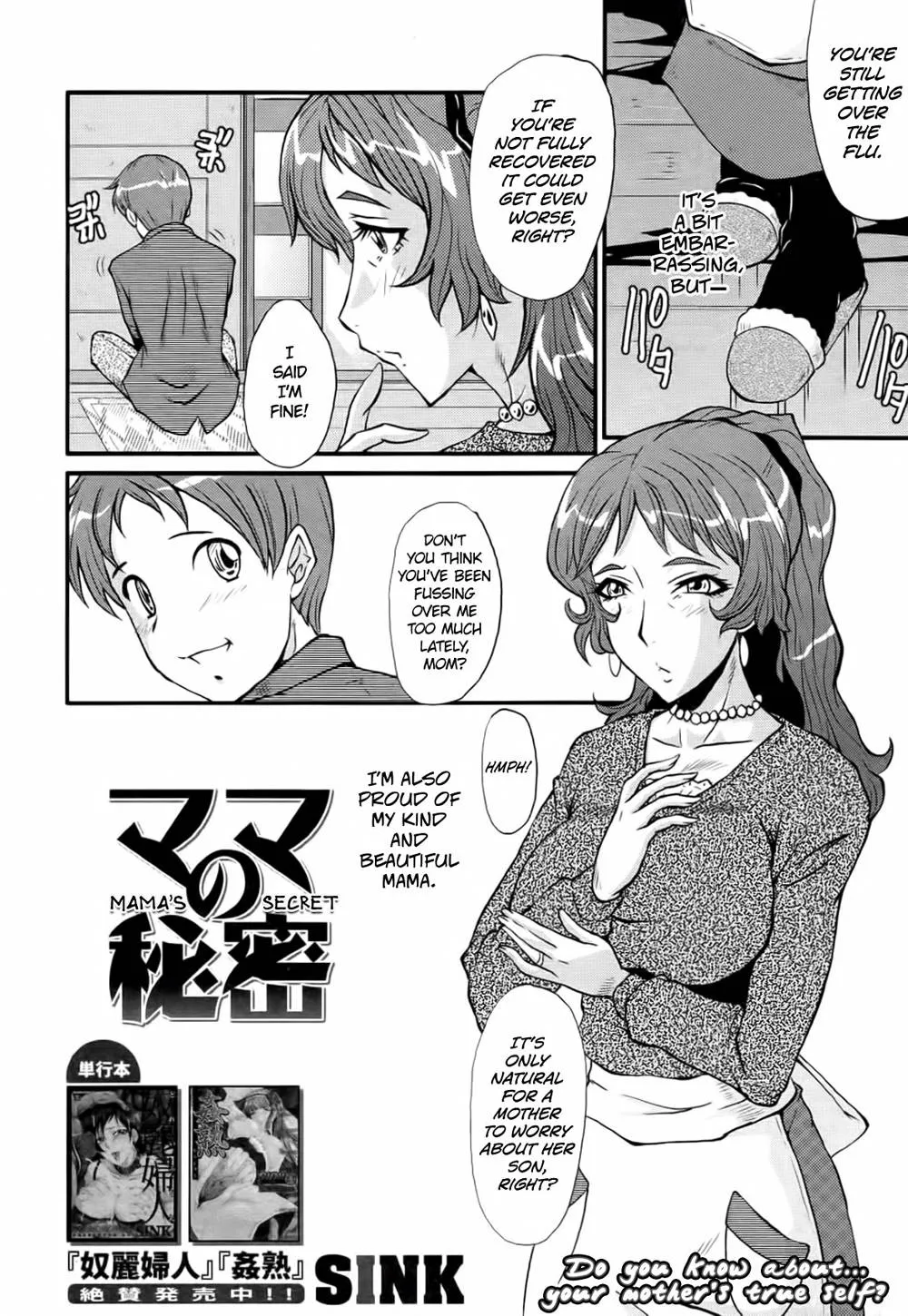 Original,AHE3, 10 [English][第56页]