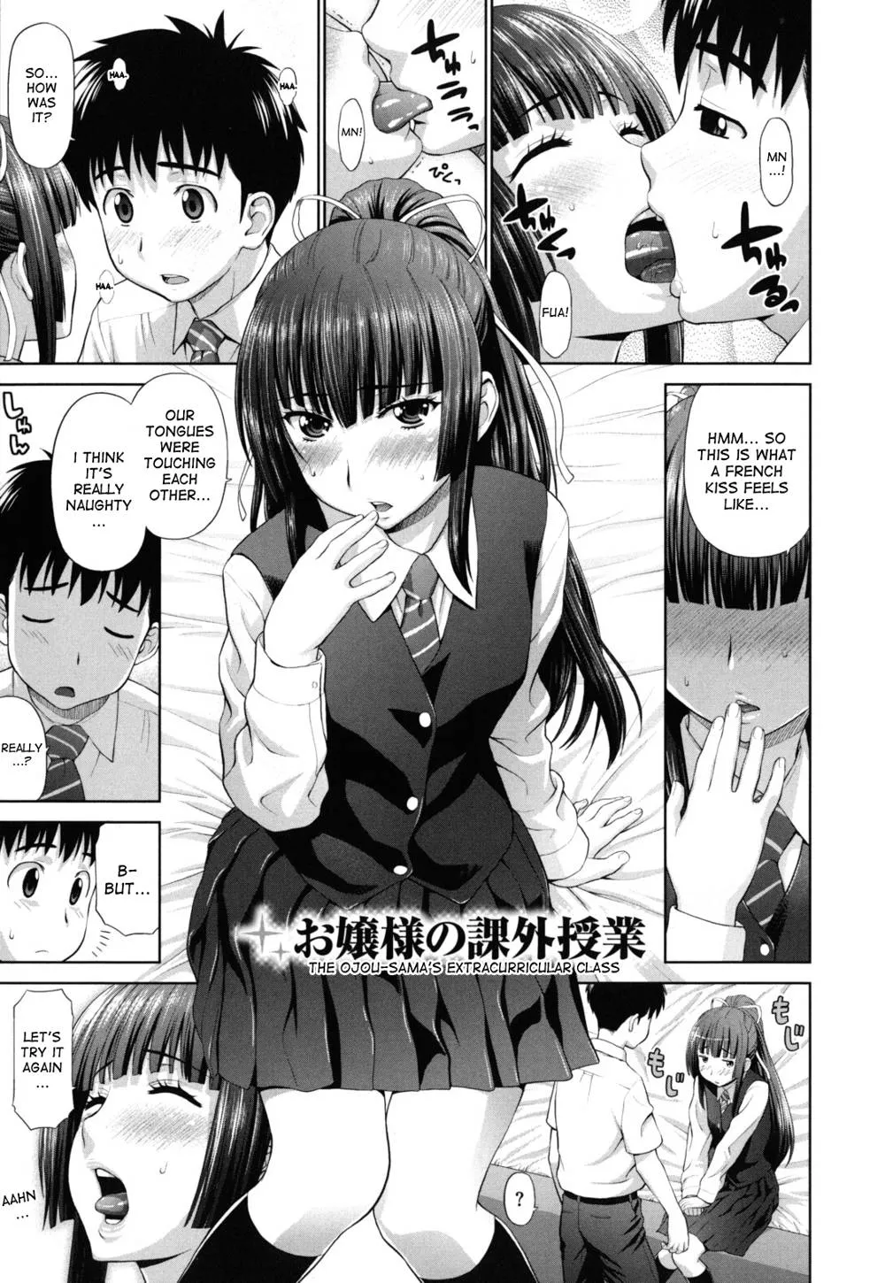 Original,Futarikiri No Houkago Ch. 1-3 [English][第32页]