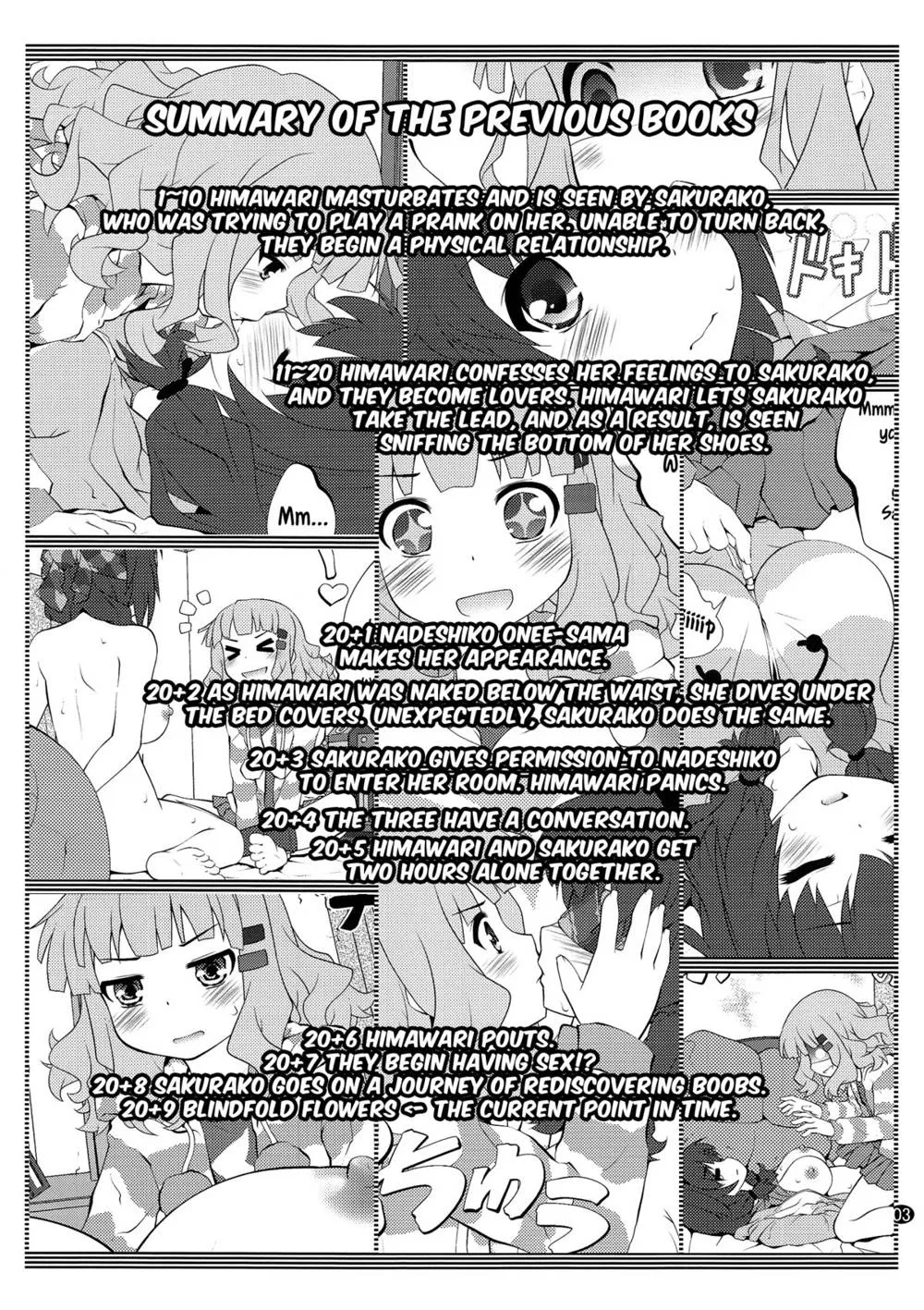 Yuruyuri,Himegoto Flowers 8 | Secret Flowers 8 [English][第3页]