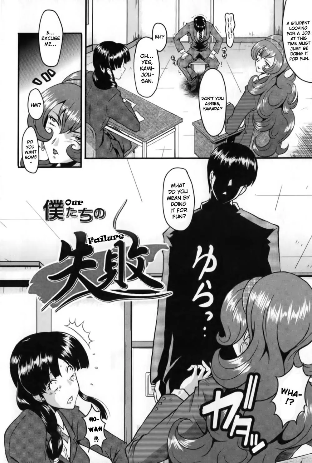 Original,AHE3, 10 [English][第22页]