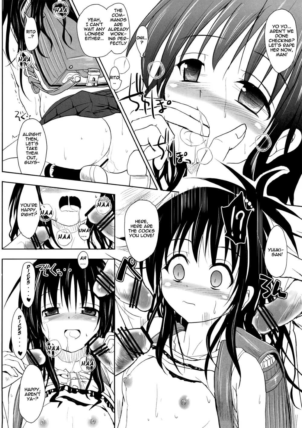 To Love-ru,Oyasumi Mikan Junbigou [English][第9页]