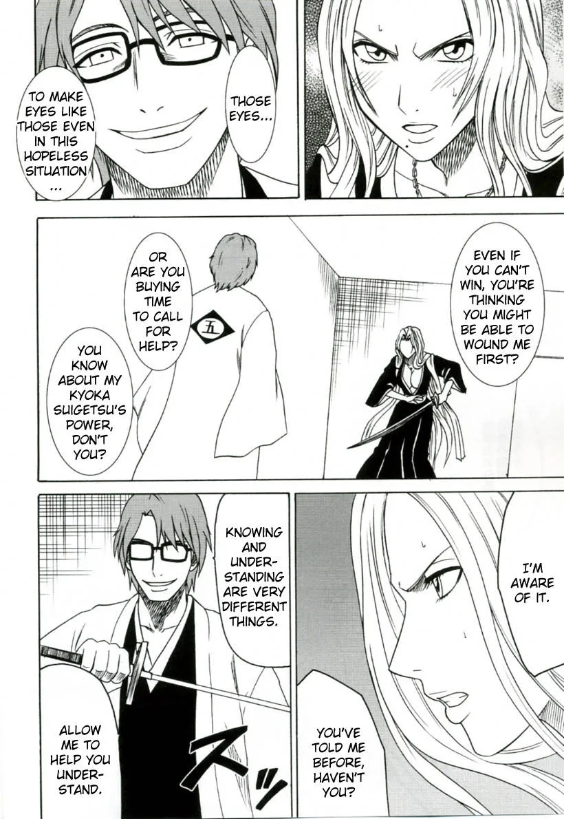 Bleach,Tairin No Hana [English][第3页]